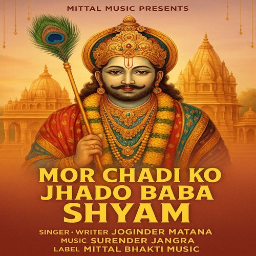 Mor Chadi Ko Jhado Joginder Matana MP3 Download
