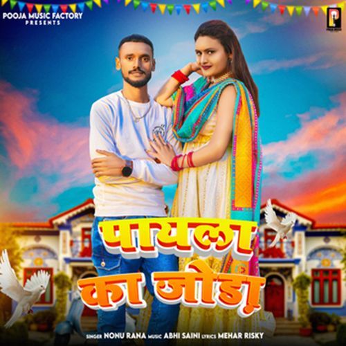 Payala Ka Joda Nonu Rana MP3 Download