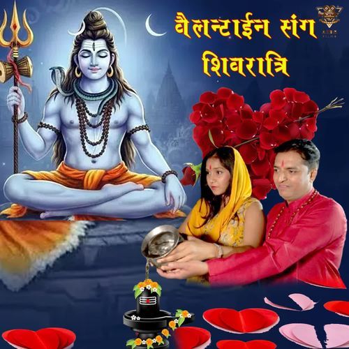 Valentine Sang Shivratri Khushi Sharma MP3 Download