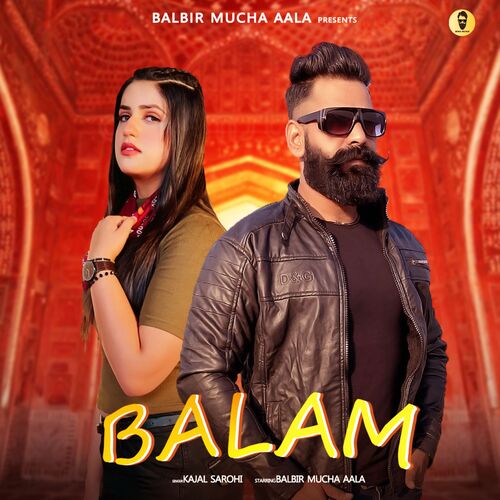 Balam Balbir Mucha Aala MP3 Download