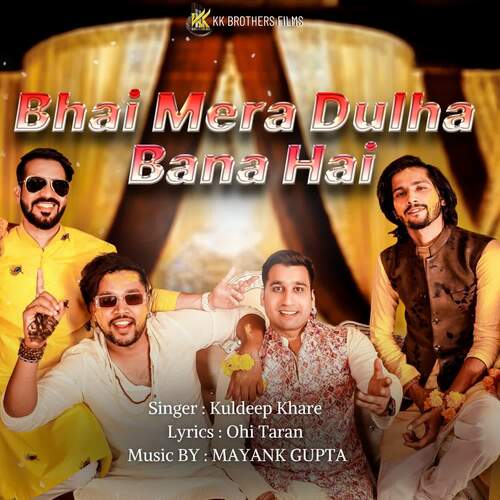 Bhai Mera Dulha Bana Hai (feat. Mayank Gupta Mg ) Kuldeep Khare MP3 Download