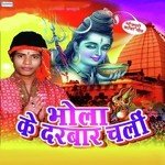 Ranjit Ragi Songs MP3 Download