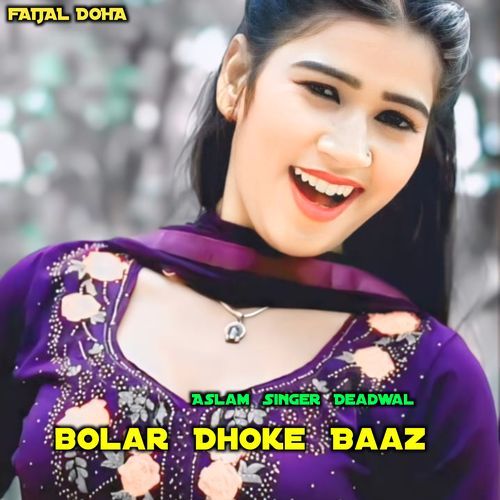 Bolar Dhoke Baaz Aslam Singer Zamidar MP3 Download