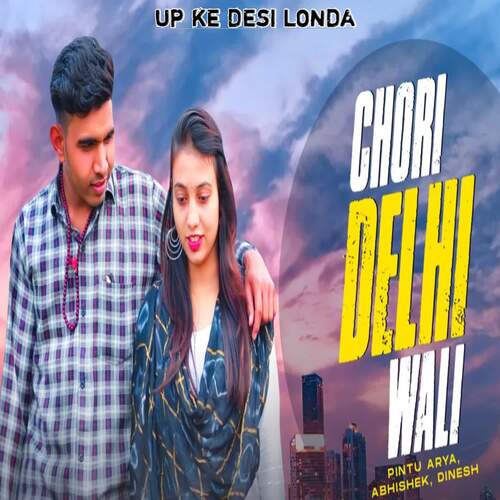 Chori Delhi Wali Dinesh MP3 Download