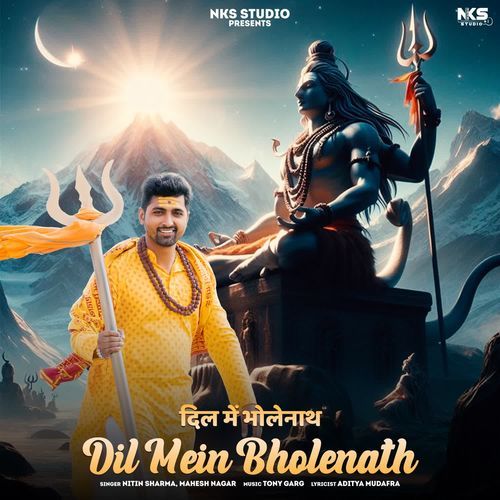 Dil Mein Bholenath Mahesh Nagar MP3 Download