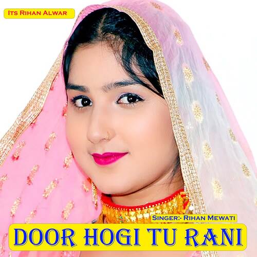 Door Hogi Tu Rani Rihan Mewati MP3 Download