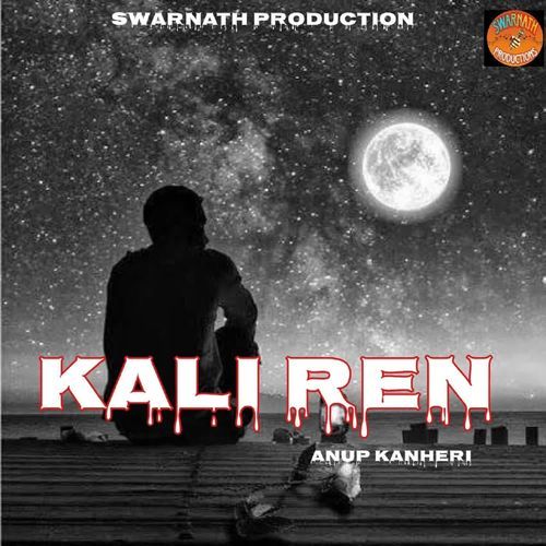 Kali Ren Anup Kanheri MP3 Download