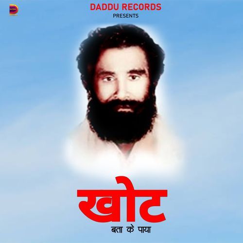 Khot Bta Ke Paya Virender Kabarchha MP3 Download