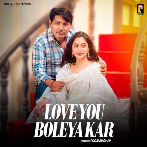 Love You Boleyakar Rahul Putthi MP3 Download