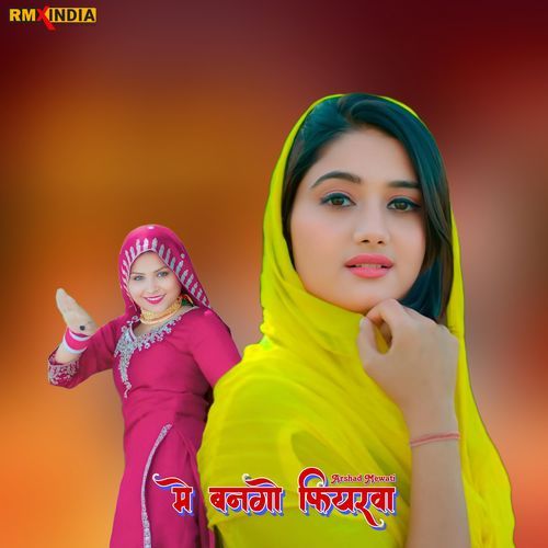 Me Bango Feryva Arshad Mewati MP3 Download