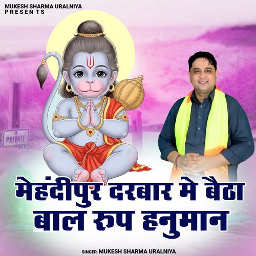 Mehendipur Darbar Me Baitha Balroop Hanuman Mukesh Sharma Urlaniya MP3 Download