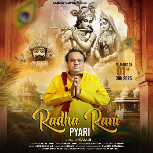 Radha Rani Pyari Sanjay Goyal MP3 Download