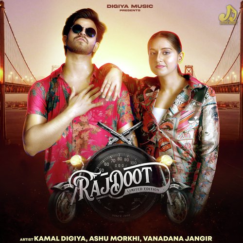 Rajdoot Vandana Jangir MP3 Download