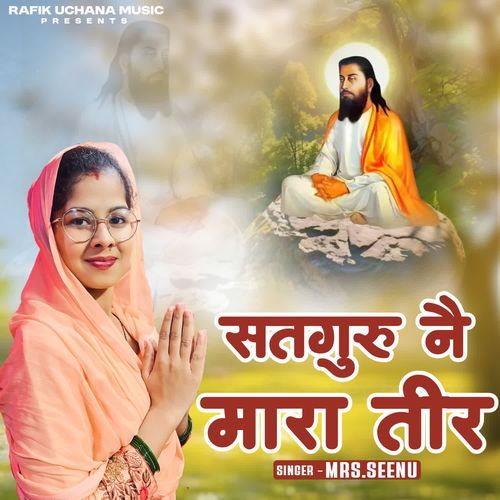 Satguru Ne Mara Teer Mrs.Seenu MP3 Download