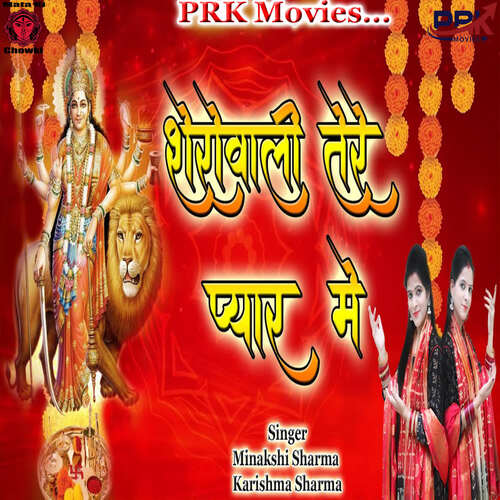 Sherowali Tere Pyar Me Minakshi Sharma MP3 Download