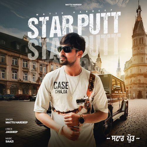 Star Putt Mattu Hardeep MP3 Download