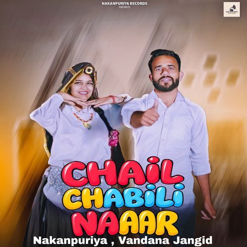 chail chabili naar Vandana Jangid MP3 Download