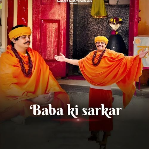 Baba Ki Sarkar sandeep pandit rohtakiya MP3 Download