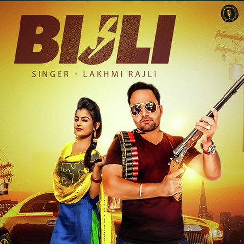 Bijli Lakhmi Rajli MP3 Download
