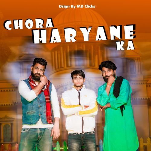 Chhora Haryane Ka Sachin Saini MP3 Download