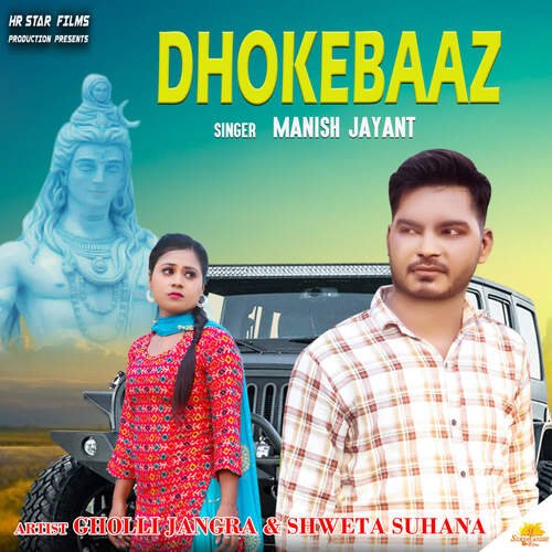 Dhokebaaz (feat. Gholli Jangra) Manish Jayant MP3 Download