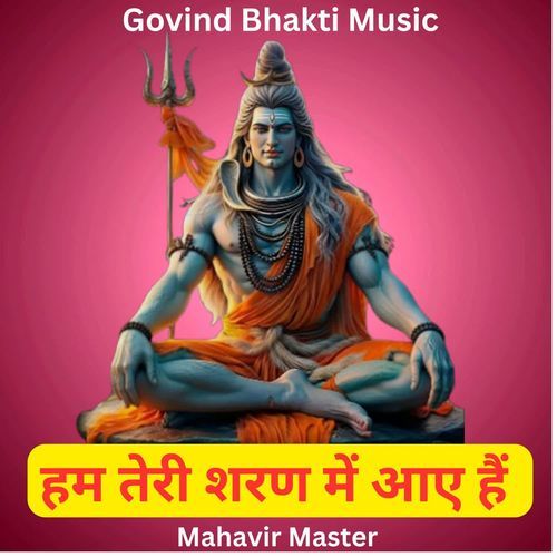 Hum Teri Saran Me Aaye Hain Mahavir Master MP3 Download
