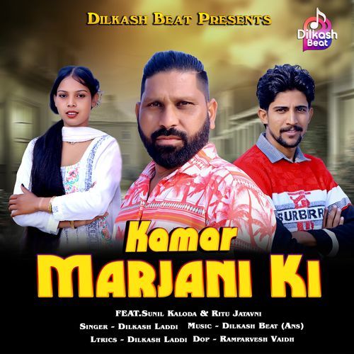 Kamar Marjani Ki Dilkash Laddi Dilkash Laddi MP3 Download