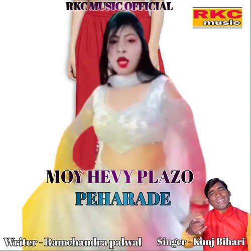 MOY HEVY PLAZO PEHARADE Kunj Bihari MP3 Download