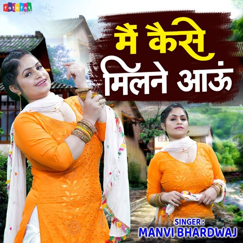Main Kaise Milne Aau Manvi Bhardwaj MP3 Download