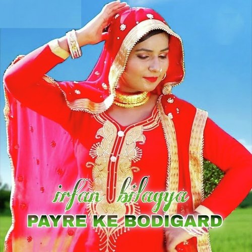PAYRE KE BODIGARD Irfan Bilagya MP3 Download