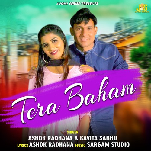 Tera Baham Kavita Sabhu MP3 Download