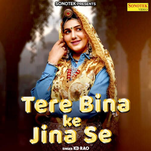 Tere Bina Ke Jina Se KD Rao MP3 Download