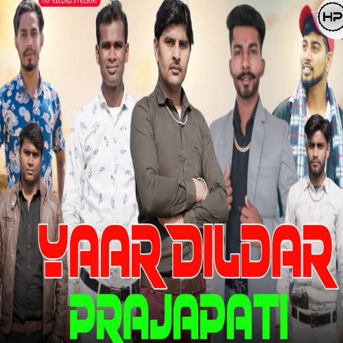 Yaar Dildar Prajapati (2022) Amit Prajapati MP3 Download