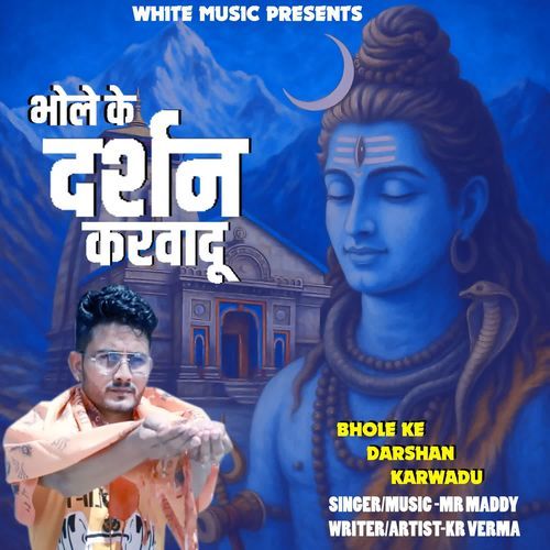 Bhole Ke Darshan Kra Du KR Verma MP3 Download