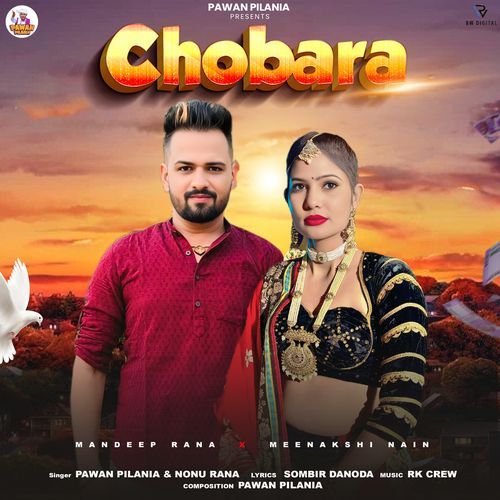 Chobara Nonu Rana MP3 Download