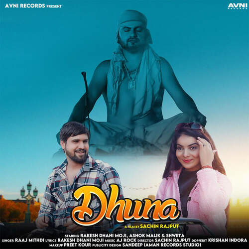 DHUNA Rakesh Dani Moji MP3 Download