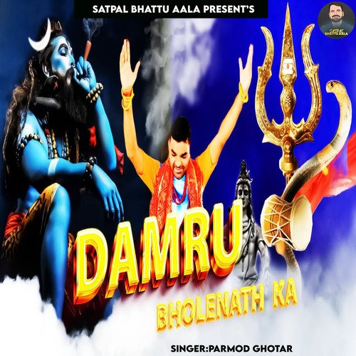 Damru Bholenath Ka Parmod Ghotar MP3 Download