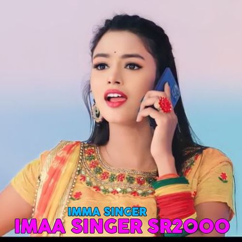 Imma Singer Sr2200 Sabir Singer MP3 Download
