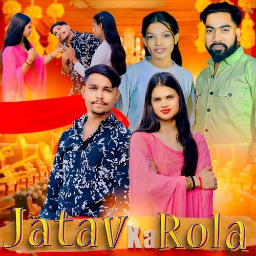 Jatav Ka Rola Trishala Bauddh MP3 Download