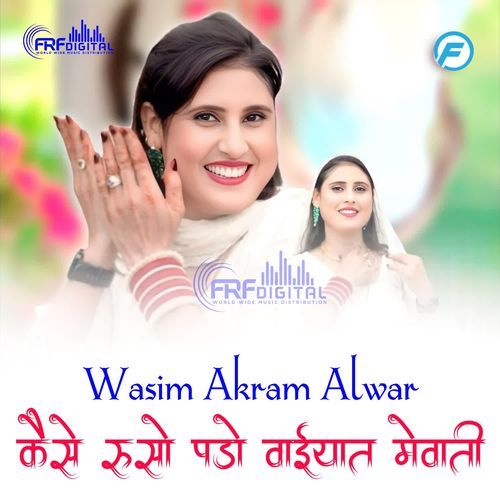 Kese Ruso Pado Waiyat Mewati Wasim Akram Alwar MP3 Download