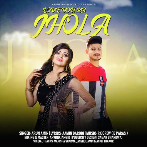 Love You Ka Jhola Arun Amin MP3 Download