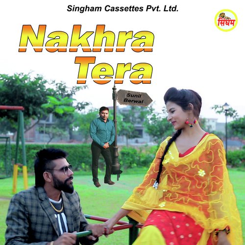 Nakhra Tera Sunil Berwal MP3 Download