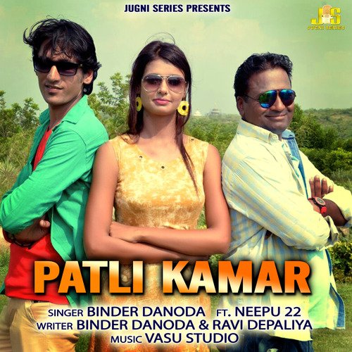 Patli Kamar Binder Danoda MP3 Download