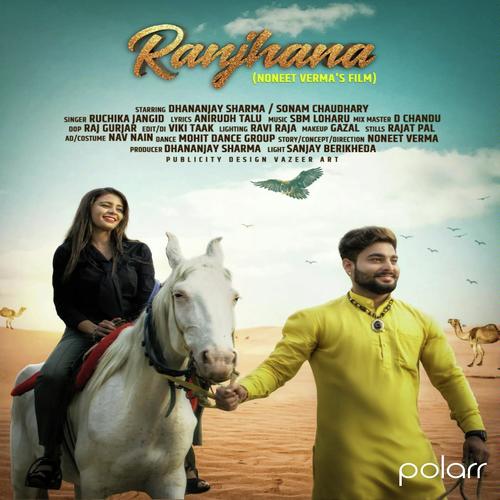 Ranjhana Ruchika Jangid MP3 Download