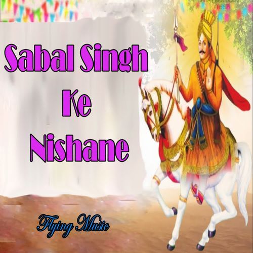 Sabal Singh Ke Nishane Flying Music MP3 Download