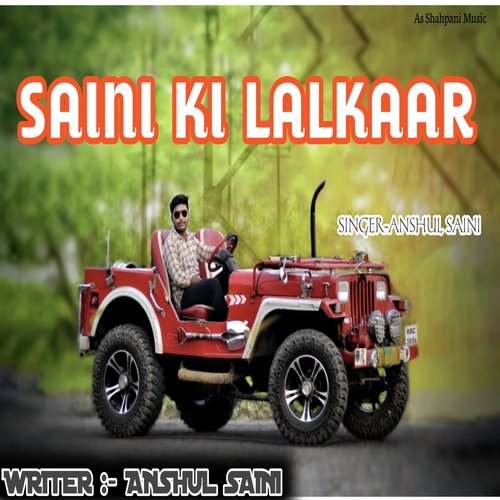 SAINI KI LALKAAR (Haryanvi) Anshul Saini MP3 Download