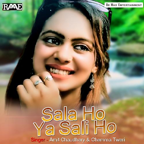 Sala Ho Ya Sali Ho Amit Choudhary MP3 Download