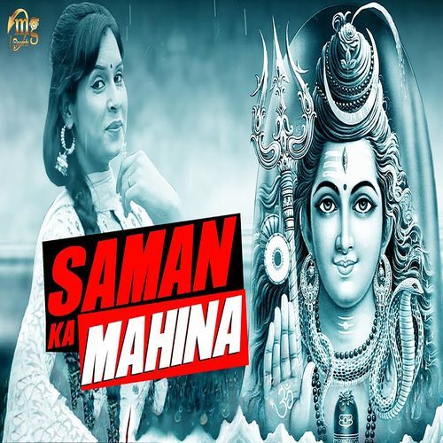Saman Ka Mahina Shalu Aarohi MP3 Download