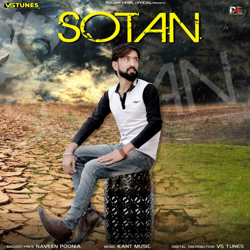 Sotan Naveen Poonia MP3 Download