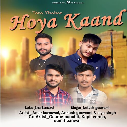 Tere Shehar Hoya Kaand Ankush Goswami MP3 Download